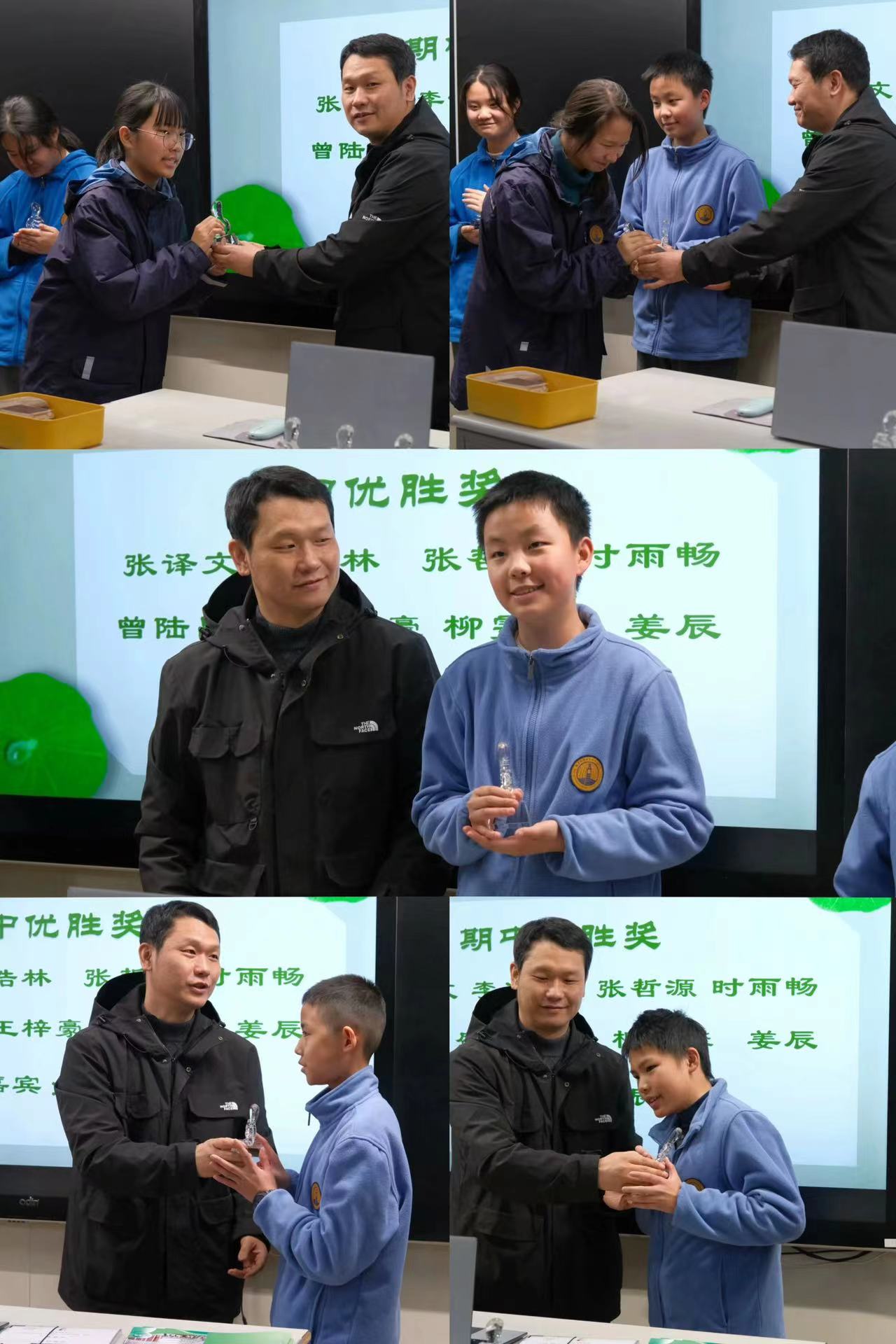 期中優(yōu)勝獎(jiǎng).jpg 期中優(yōu)勝獎(jiǎng).jpg