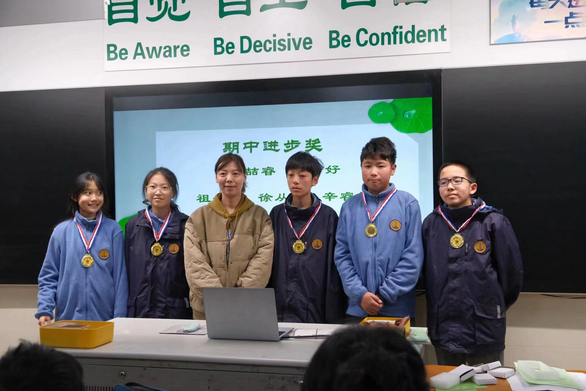 期中進(jìn)步獎(jiǎng).jpg