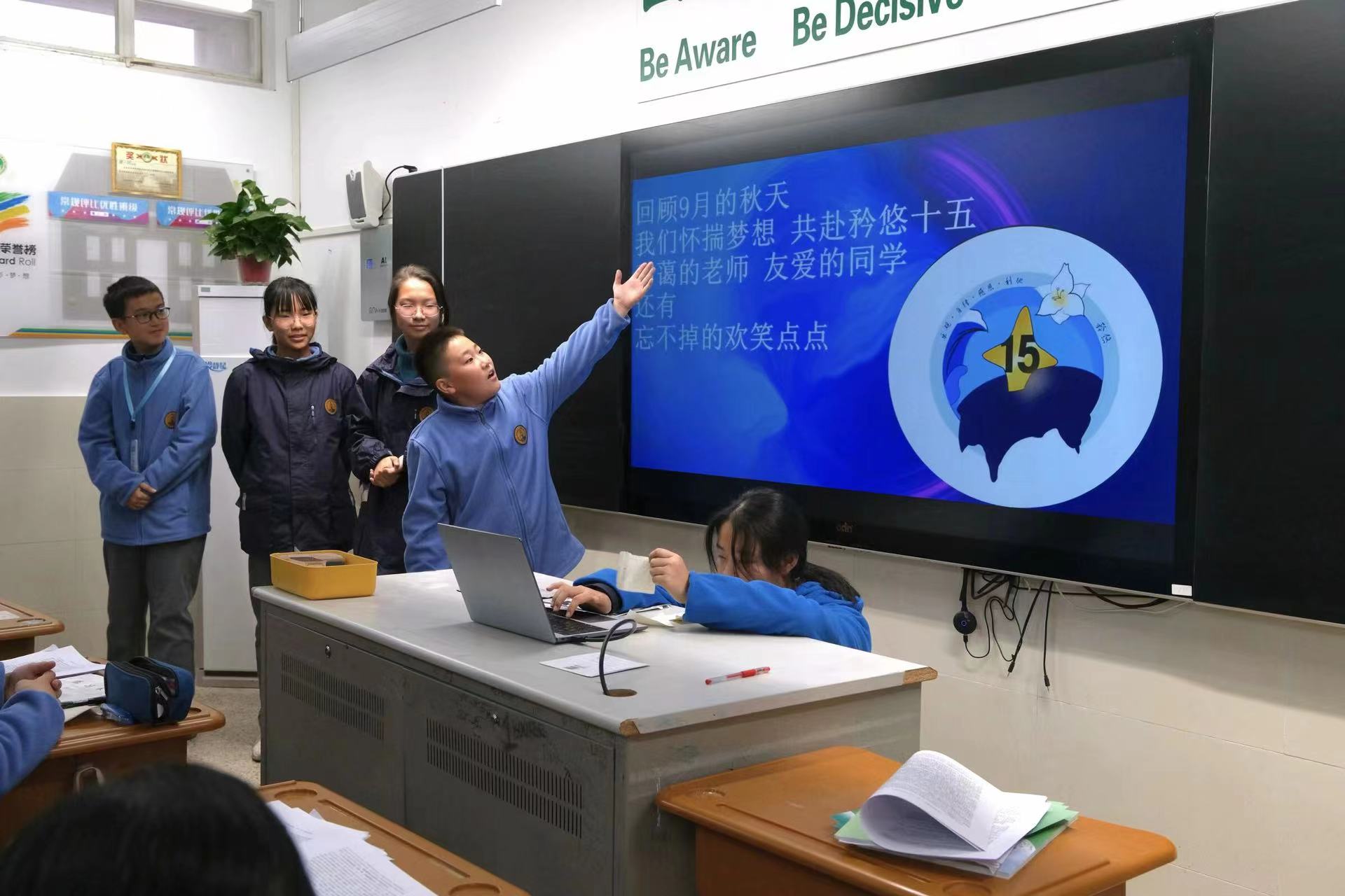 班委演講.jpg 班委演講.jpg