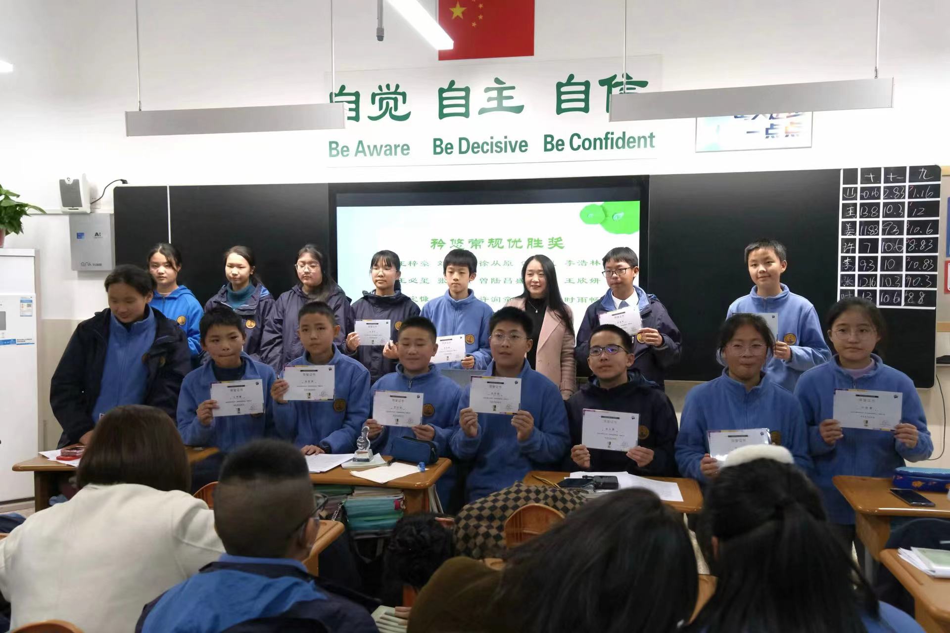 常規(guī)優(yōu)勝獎(jiǎng).jpg