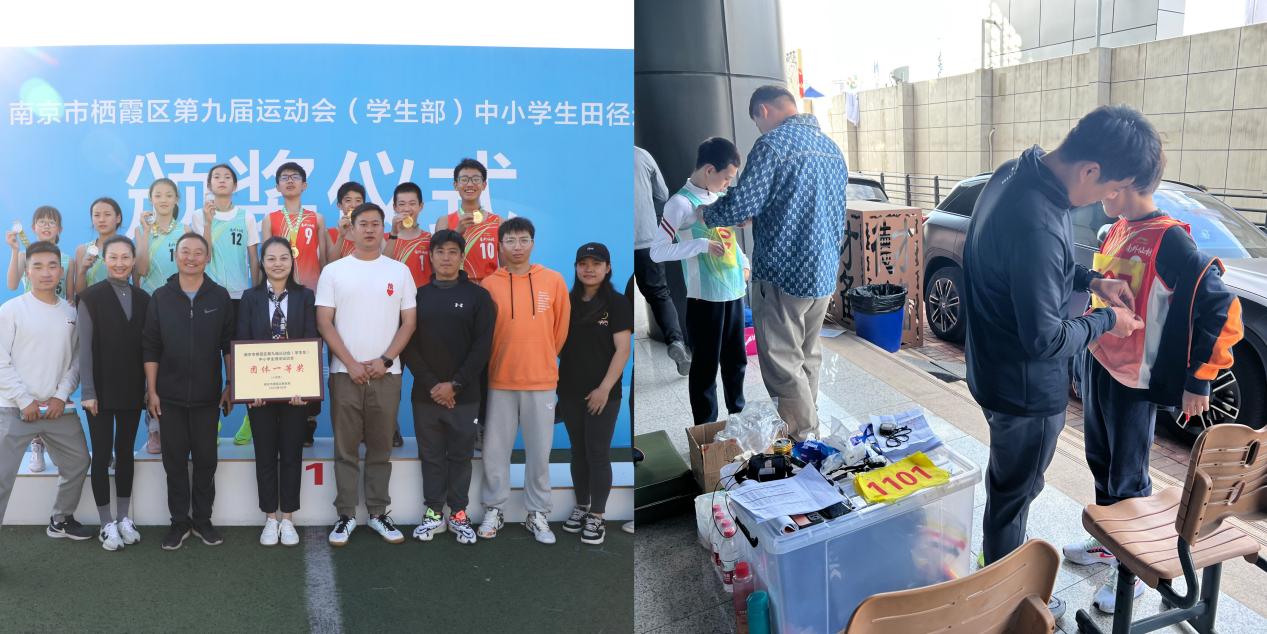 喜報】——2023年棲霞區(qū)中小學田徑運動會報道_html_m43509ed9.jpg