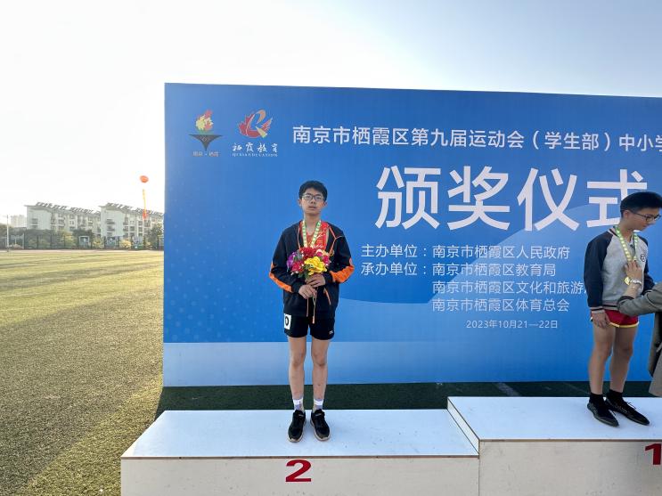 喜報】——2023年棲霞區(qū)中小學田徑運動會報道_html_m1abf1206.jpg
