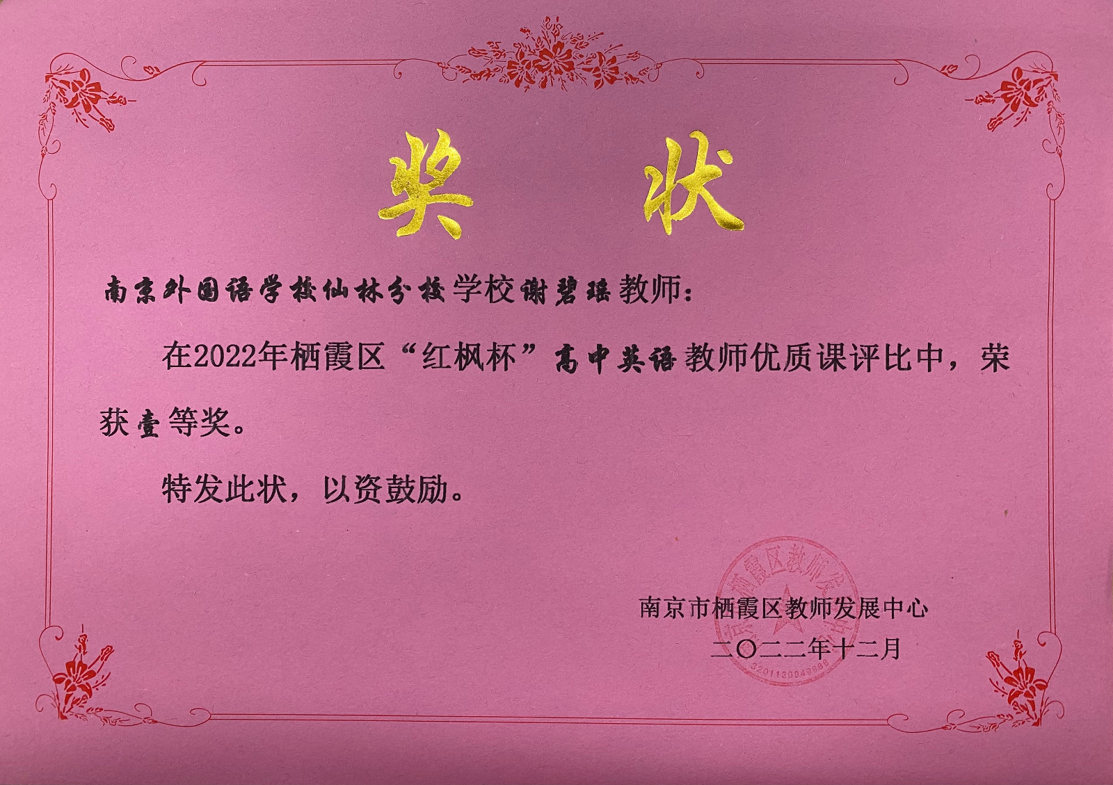 微信圖片_20230322115150.jpg 微信圖片_20230322115150.jpg