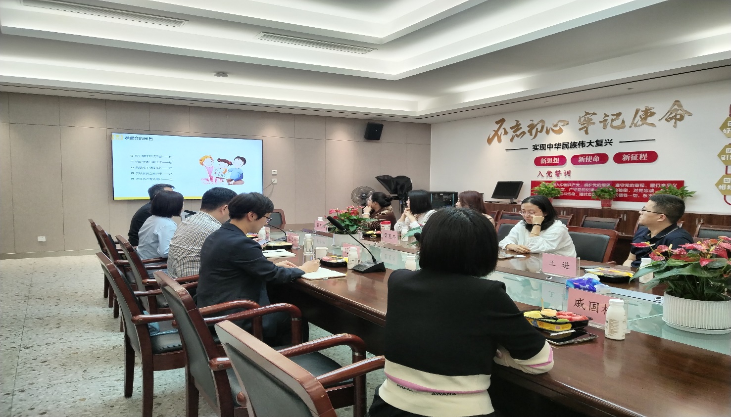 家委會會議 校園網(wǎng)-定稿_html_m7e3ce55f.jpg