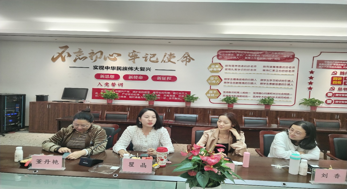 家委會會議 校園網(wǎng)-定稿_html_777edbd2.jpg