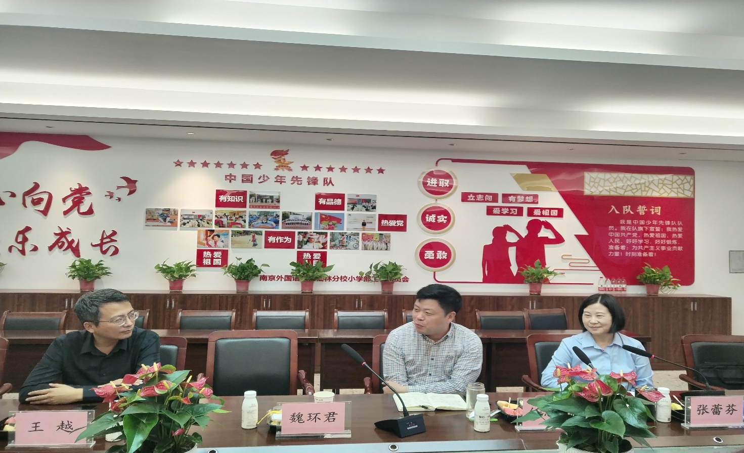 家委會會議 校園網(wǎng)-定稿_html_4491d708.jpg