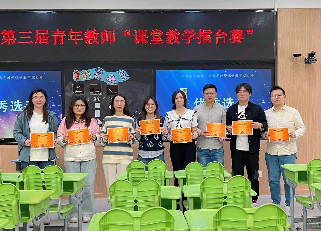 展風(fēng)采 促成長——數(shù)學(xué)組第三屆青年教師擂臺(tái)賽_html_75c90a7c.jpg