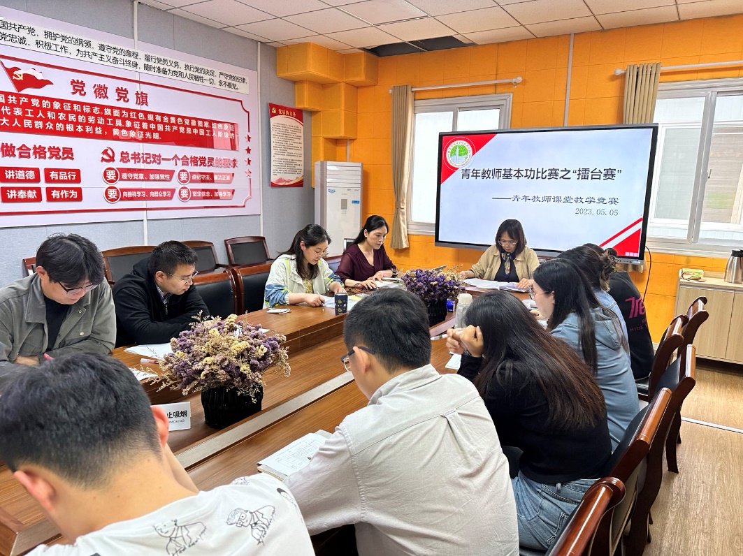 展風(fēng)采 促成長——數(shù)學(xué)組第三屆青年教師擂臺(tái)賽_html_m1ecb4d7b.jpg