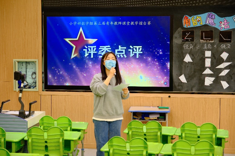 展風(fēng)采 促成長——數(shù)學(xué)組第三屆青年教師擂臺(tái)賽_html_4e51f1b3.jpg