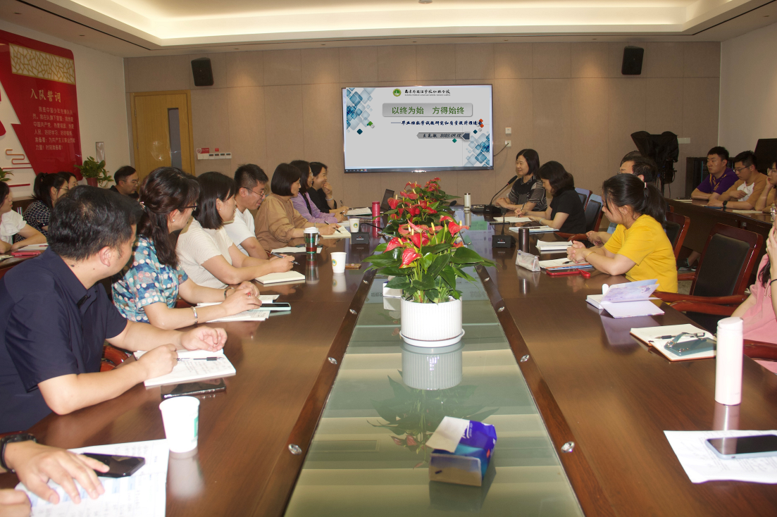 以終為始  方得始終20230918_html_m4289ccdd.png