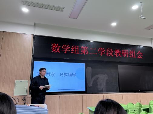 小學(xué)部數(shù)學(xué)組教研活動報道稿(2)_html_7d58f427.jpg