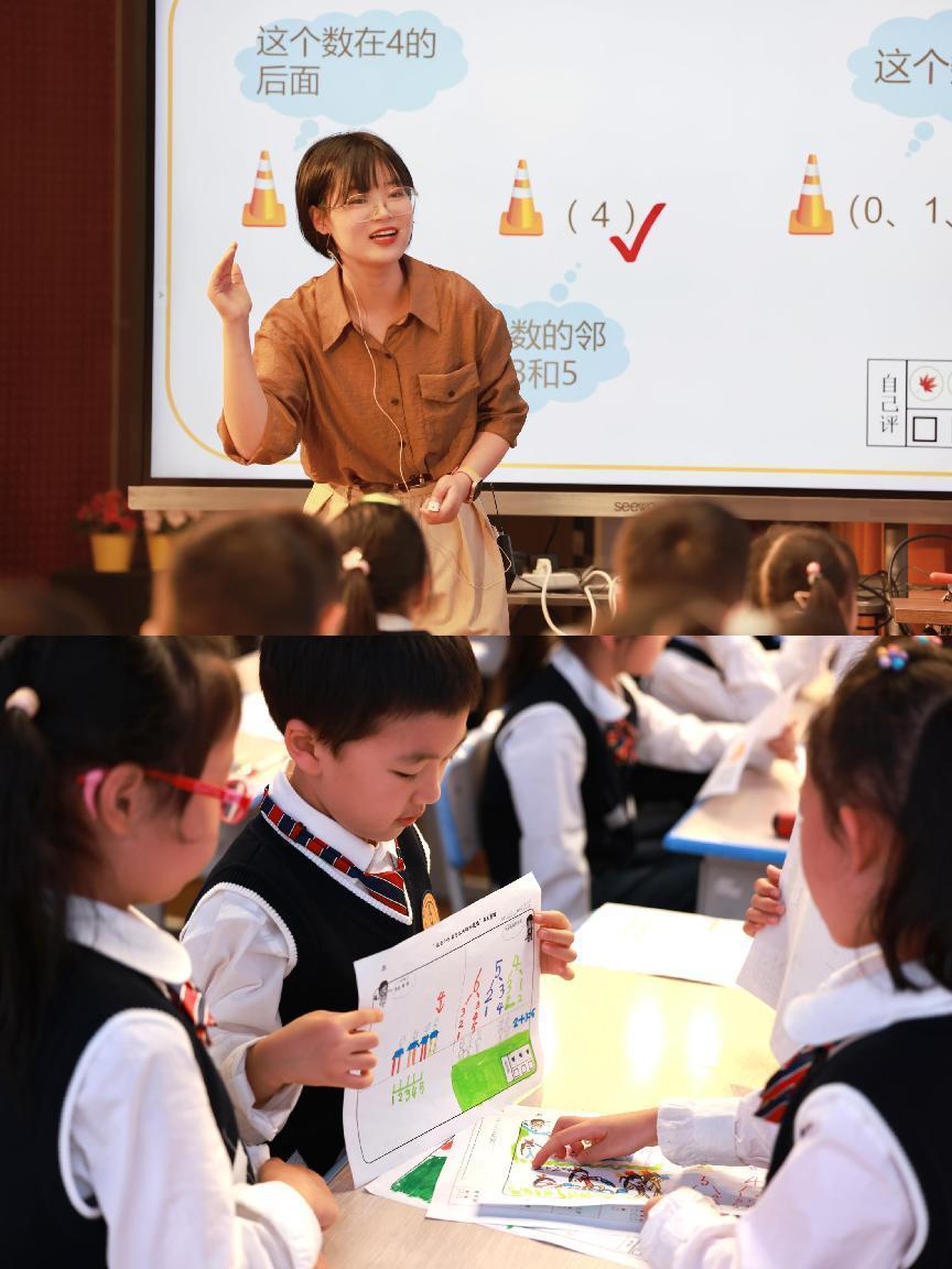 “課程引路 銜接有度”活動報道終稿2023.10.10(1)(1)_html_4dcecef9.jpg