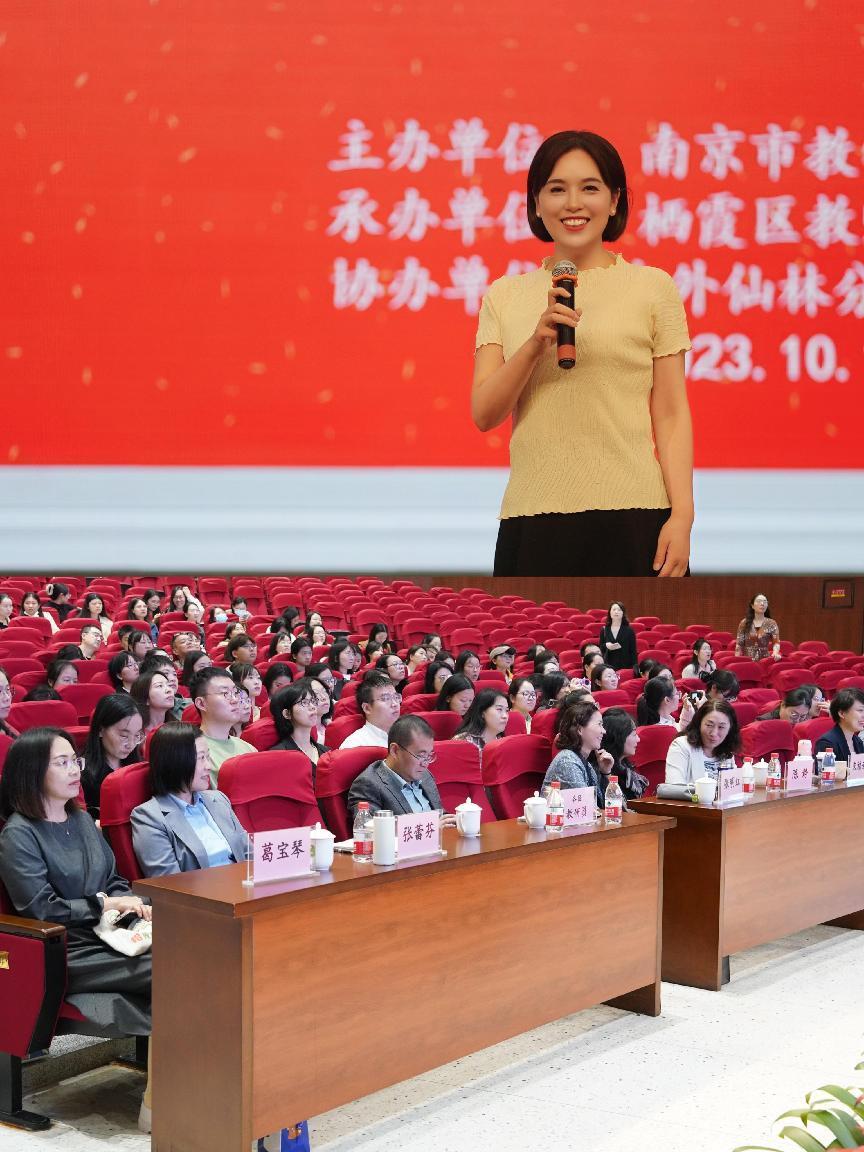 “課程引路 銜接有度”活動報道終稿2023.10.10(1)(1)_html_m42efd223.jpg