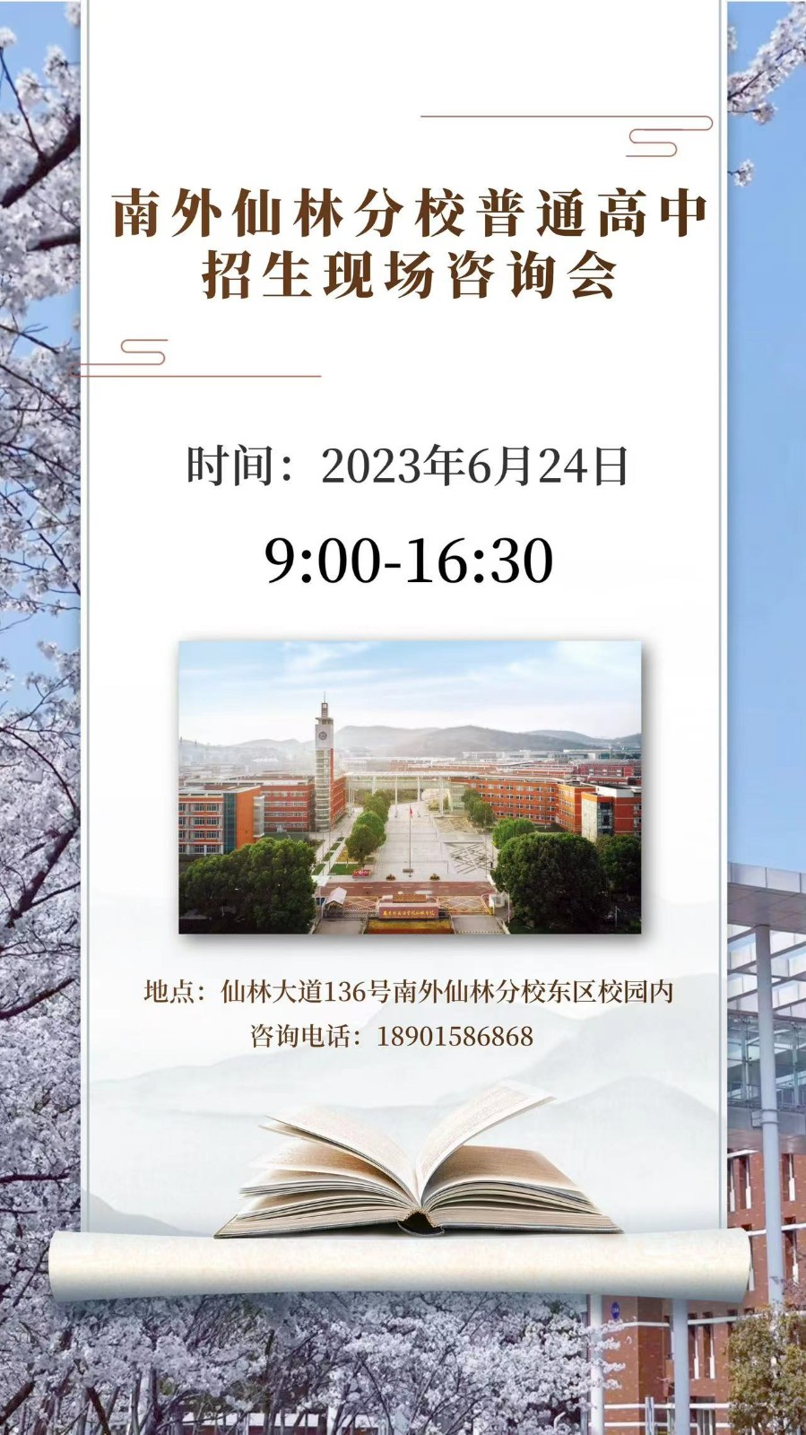 微信圖片_20230620172051.jpg 微信圖片_20230620172051.jpg