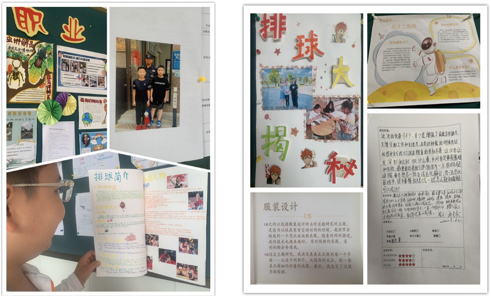 第12期研究性學(xué)習(xí)成果展示推送 - 副本_html_m541e0025.png