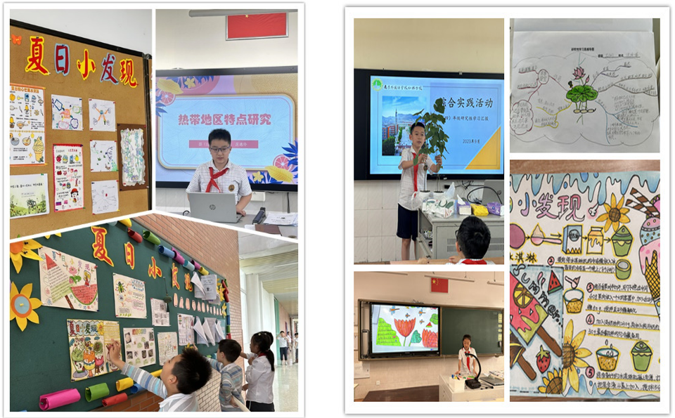 第12期研究性學(xué)習(xí)成果展示推送 - 副本_html_dca3270.png