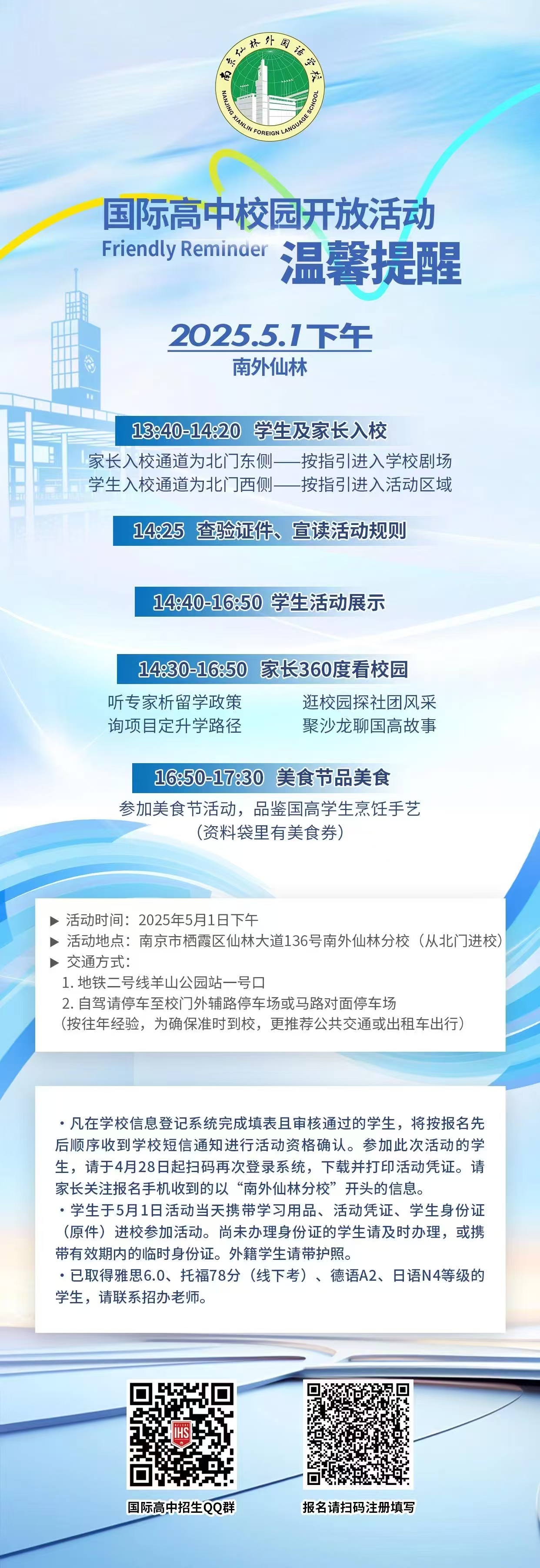 C:\Users\Administrator\Documents\WeChat Files\wxid_d0qlszd3us5t21\FileStorage\Temp\d4a7aa59ebefe0d843251c2461345ee.jpg