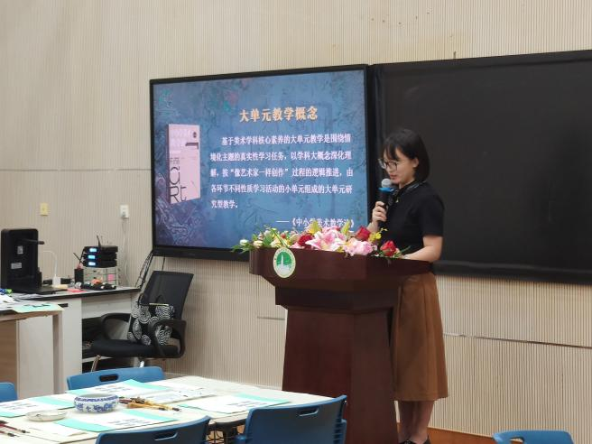 9月18日 美術(shù)教研活動報(bào)道(1)(1)_html_745debd2.png