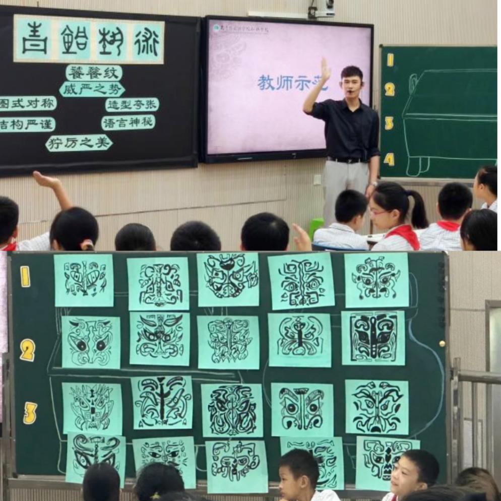 9月18日 美術(shù)教研活動報(bào)道(1)(1)_html_50fafc27.jpg