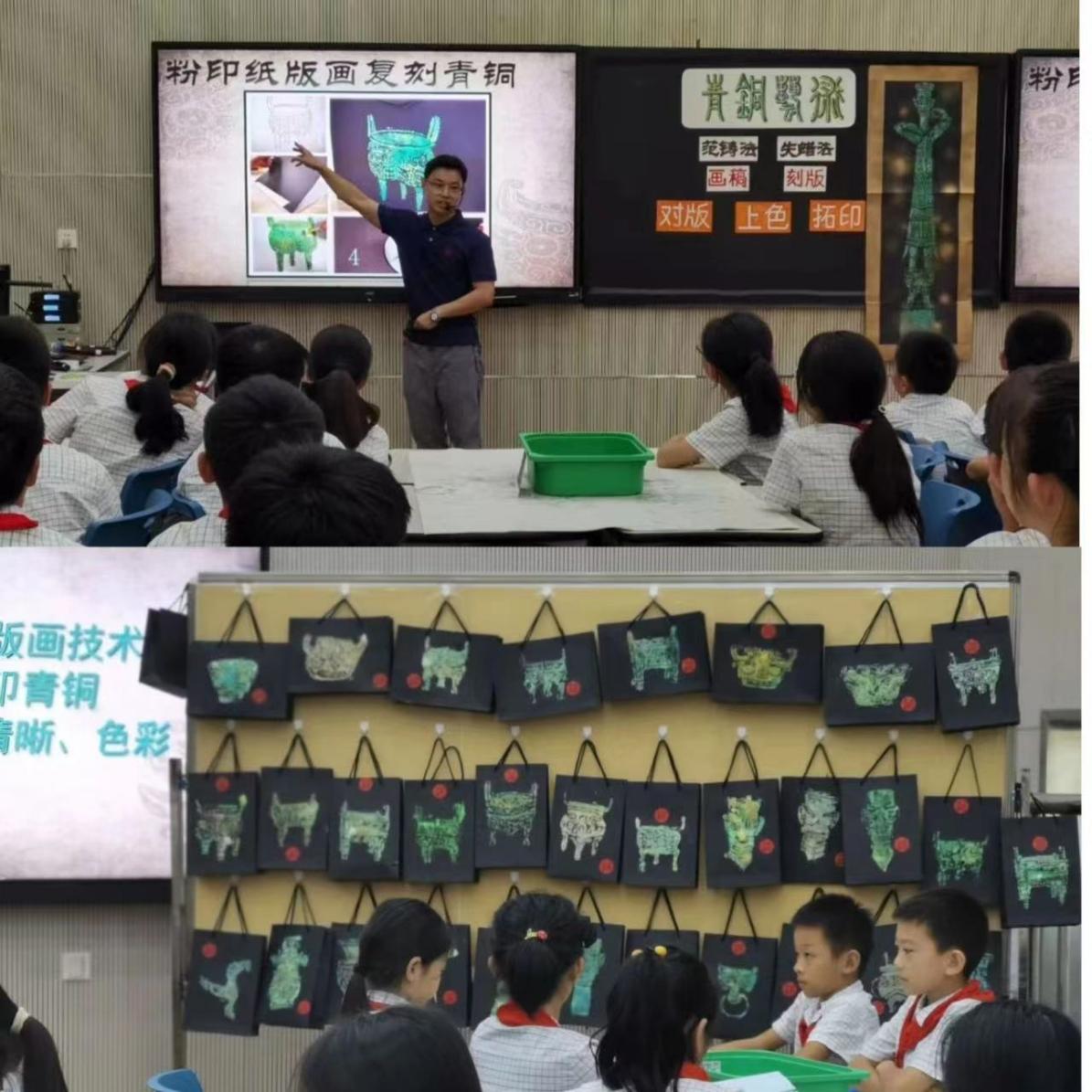 9月18日 美術(shù)教研活動報(bào)道(1)(1)_html_m59c8e9bd.jpg